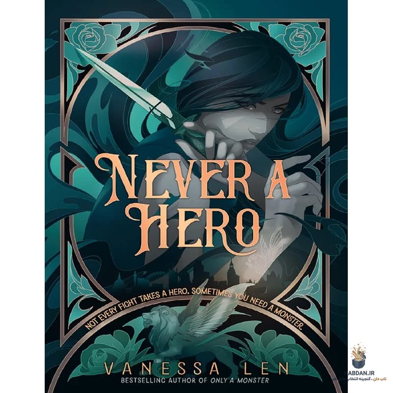 کتاب Never a Hero (هرگز یک قهرمان نبوده) نسخه انگلیسی PDF | ونسا لن