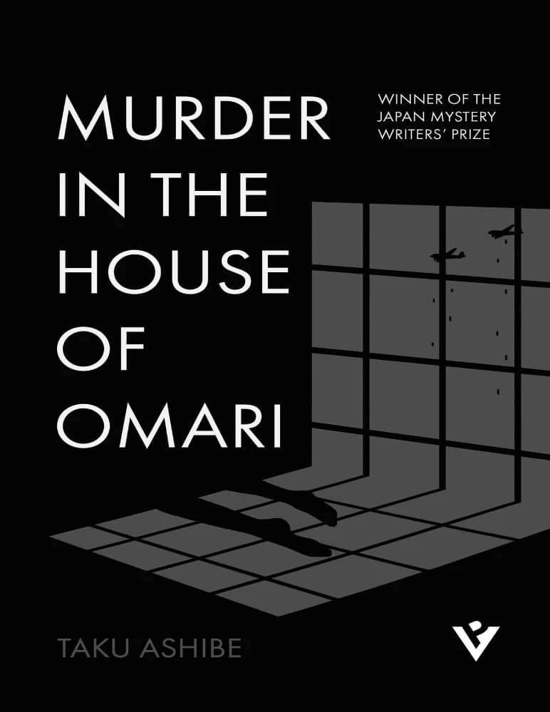 کتاب Murder in the House of Omari (قتل در خانه عماری) نسخه انگلیسی PDF | تاکو آشیه