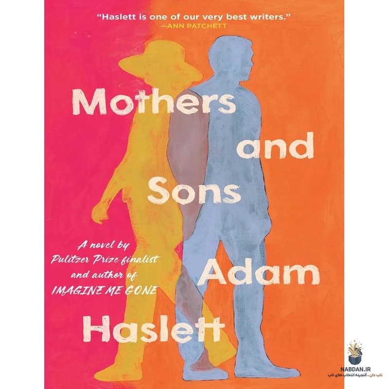 کتاب Mothers and Sons (مادران و پسران) نسخه انگلیسی PDF | آدام هزلت