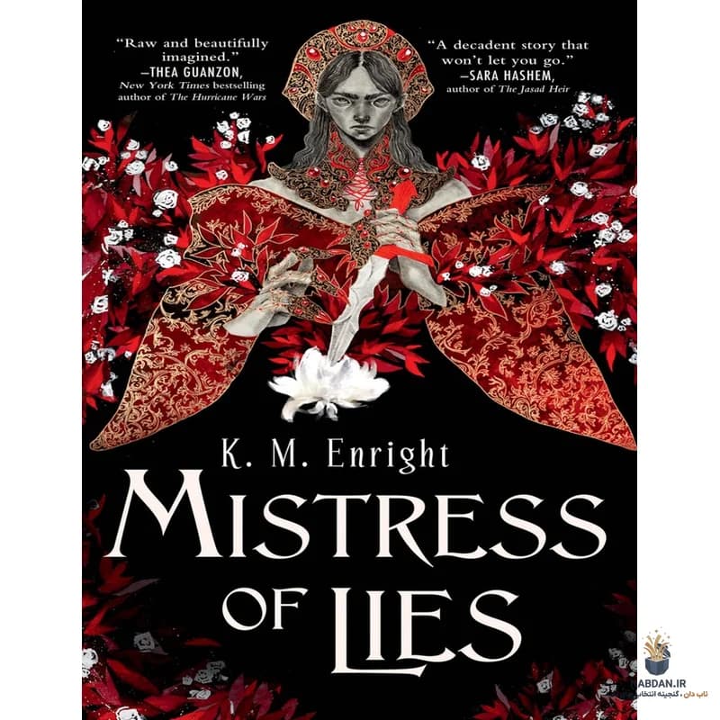 کتاب Mistress of Lies (میسترس آو لایز) نسخه انگلیسی PDF | کی. ام. انرایت