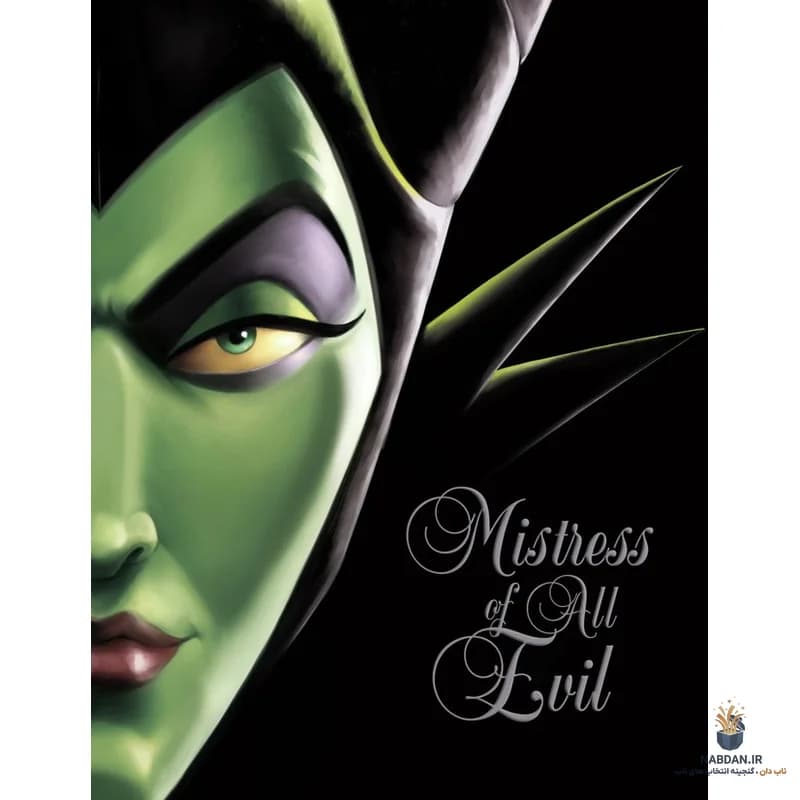 کتاب Mistress of All Evil (میسترس آو آل ایول) نسخه انگلیسی PDF | سرنا ولنتینو