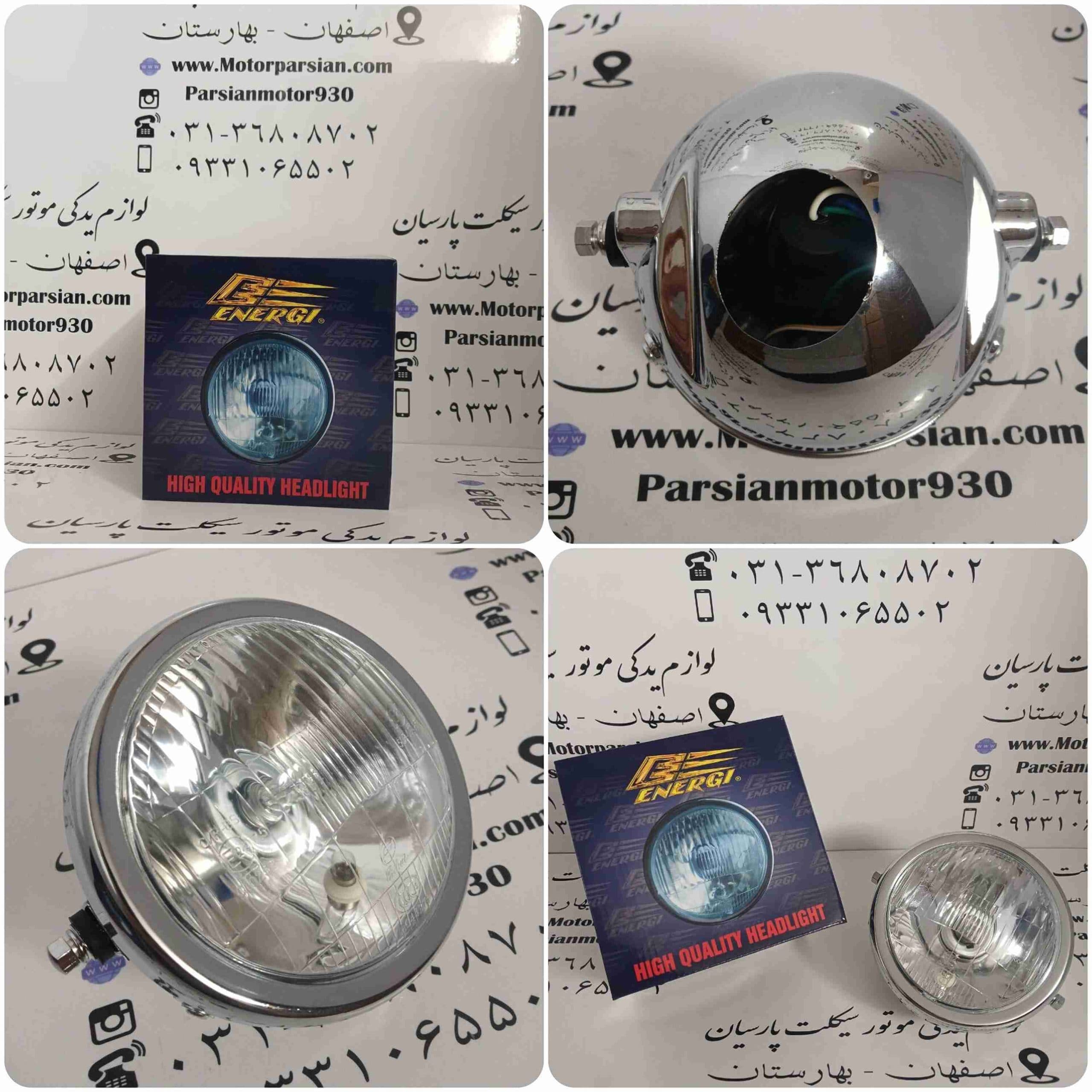 بلوری ( چراغ جلو ) کامل هندا ( CG – 125 ) آبکاری استیل انرژی