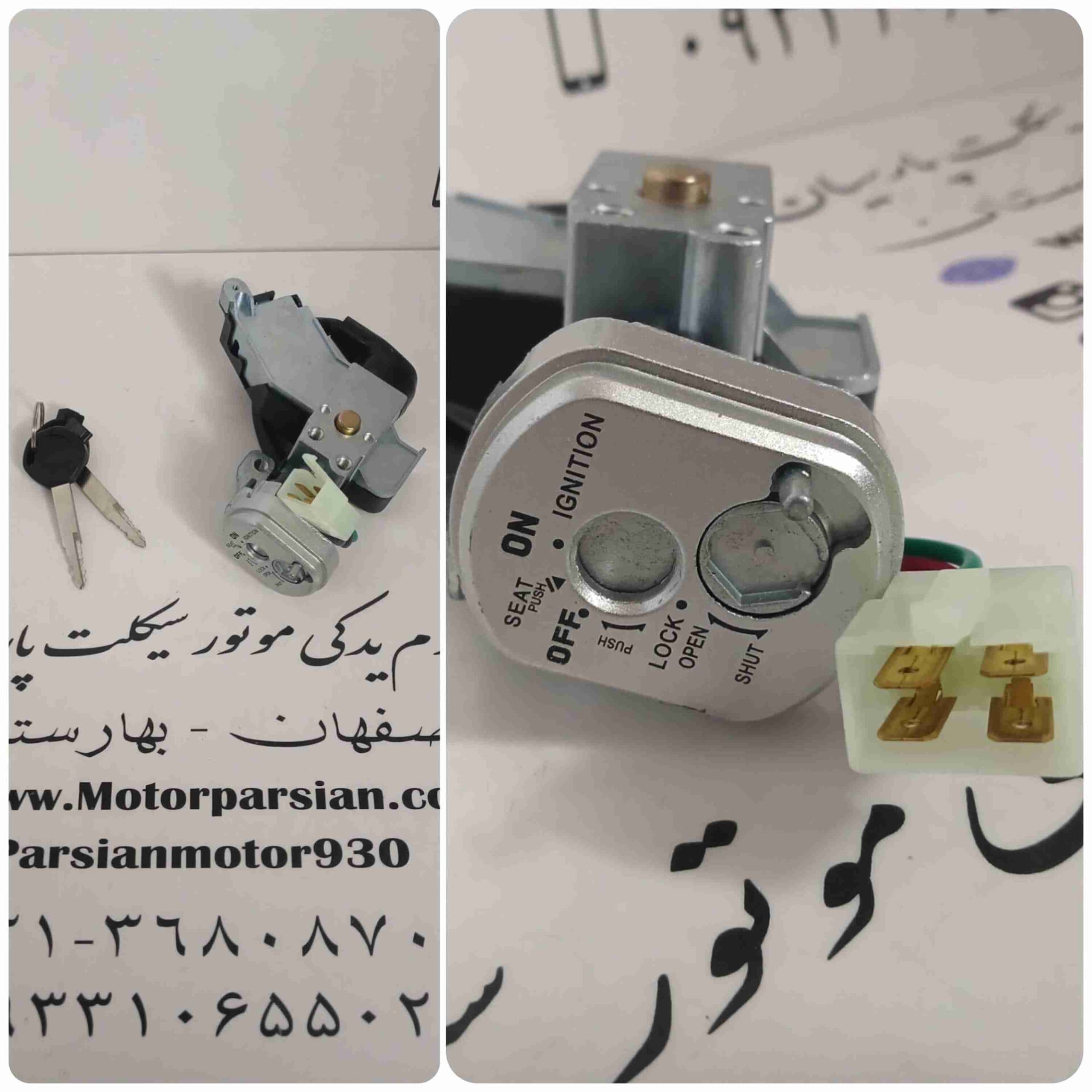 ست سوئیچ ویو کویر ( رادیسون ) MH