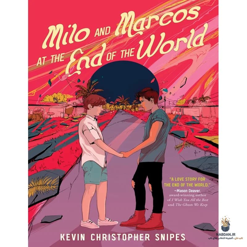 کتاب Milo and Marcos at the End of the World (مایلو و مارکوس در پایان دنیا) نسخه انگلیسی PDF | کوین کریستوفر اسنایپس