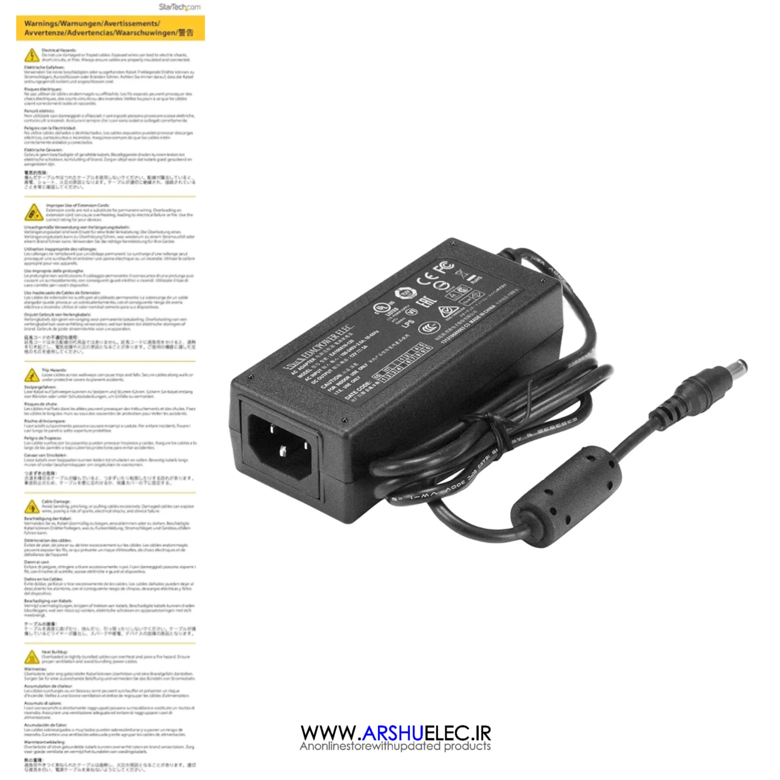 آداپتور سوئیچینگ 12 ولت 5 آمپر رومیزی مخصوص DVR دوربین | 12V 5A Switching Adapter — تصویر ۴