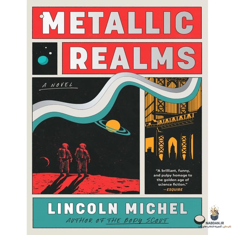 کتاب Metallic Realms (متالیک رلمز) نسخه انگلیسی PDF | لینکلن میشل — تصویر ۲