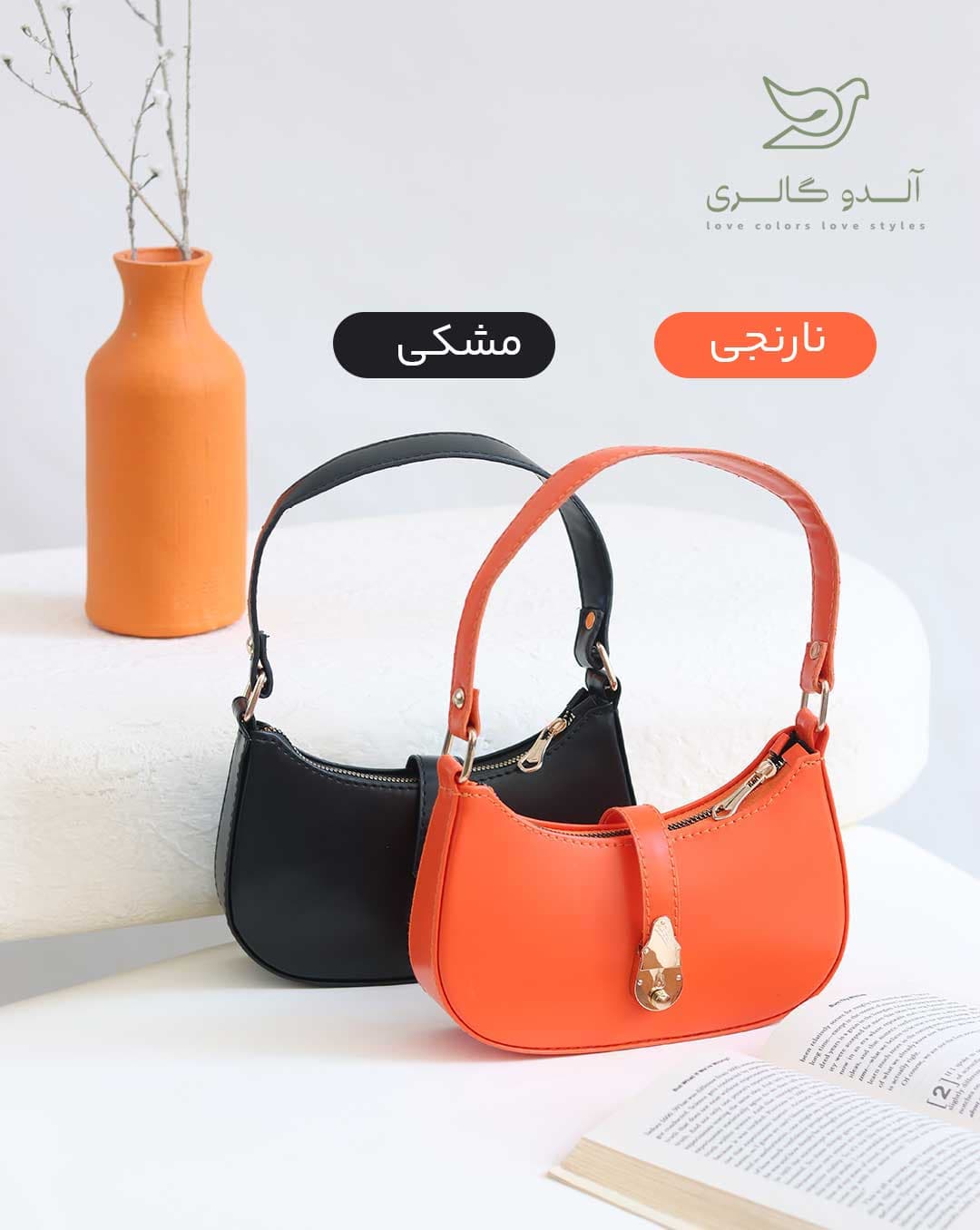 کیف دستی دوشی هیرکا — تصویر ۸