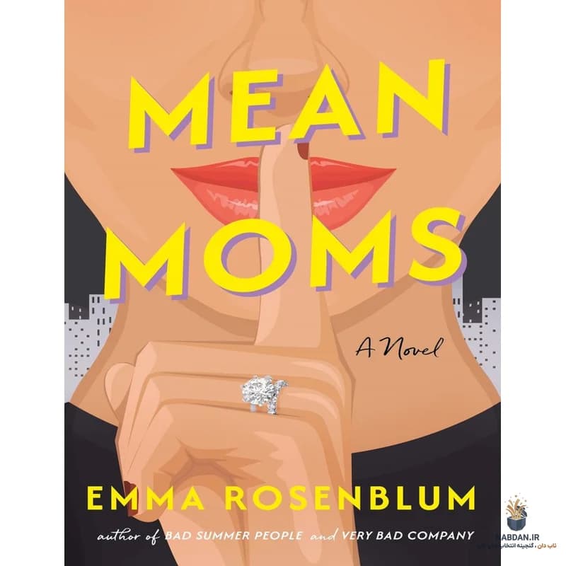 کتاب Mean Moms (مین مامز) نسخه انگلیسی PDF | اما روزنبلوم — تصویر ۲