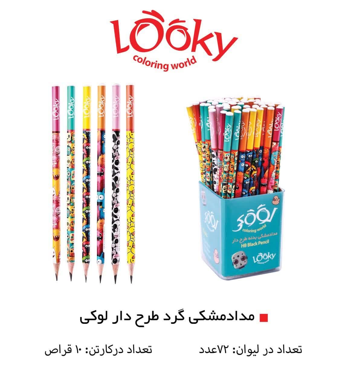 مداد لوکی مشکی گرد طرح دار – کد 3961