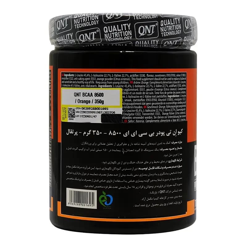 پودر بی سی ای ای 8500 کیو ان تی – 350 گرم — تصویر ۳