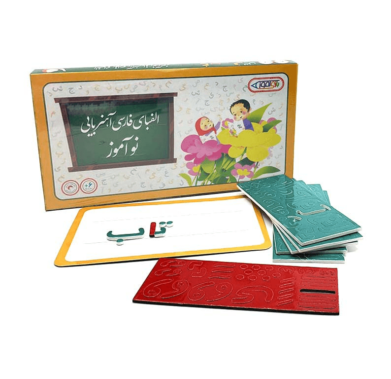 بازی الفبا — تصویر ۳