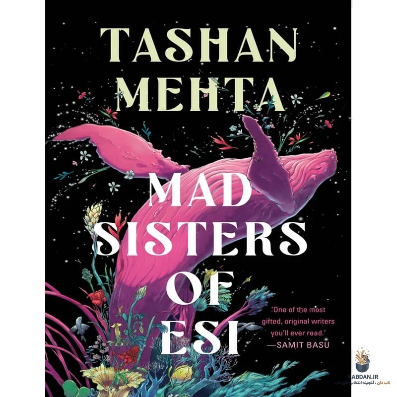 کتاب Mad Sisters of Esi نسخه انگلیسی PDF | تاشان مهتا