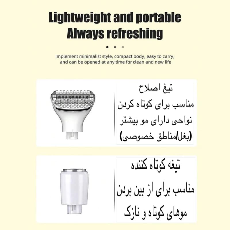 ست اصلاح موی بدن بانوان کیمی مدل KM-3523 — تصویر ۵