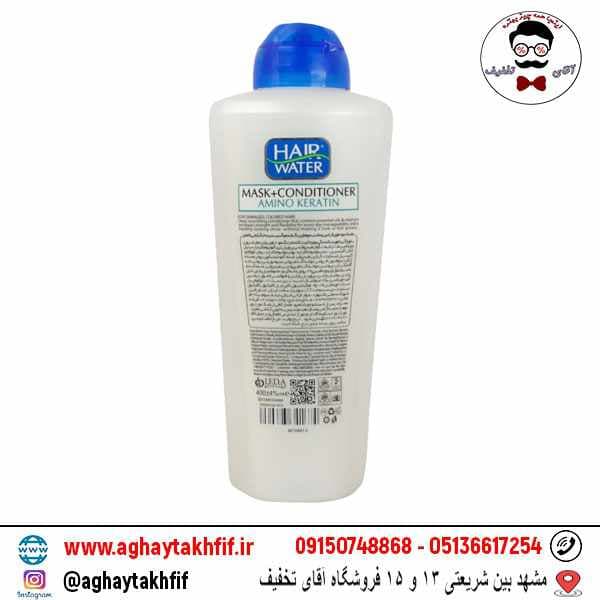 ماسک مو و نرمکننده هیرواتر کراتینه کامان — تصویر ۲