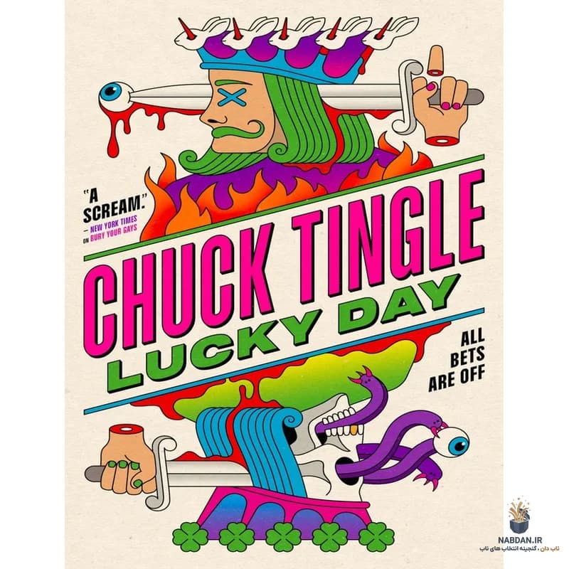 کتاب Lucky Day نسخه انگلیسی PDF | چاک تینگل