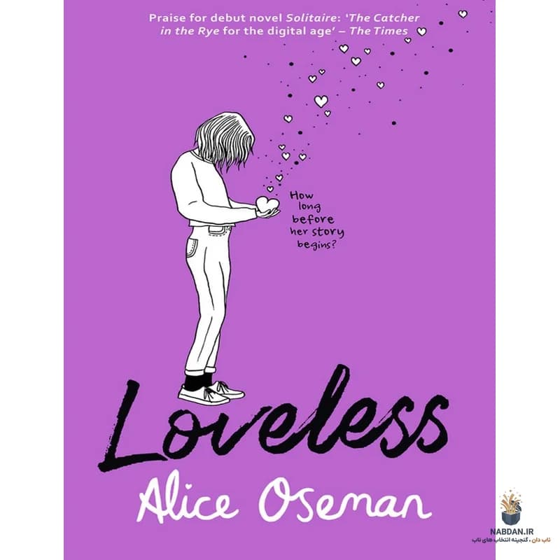 کتاب Loveless (بیعشق) نسخه انگلیسی PDF | آلیس اوسمن