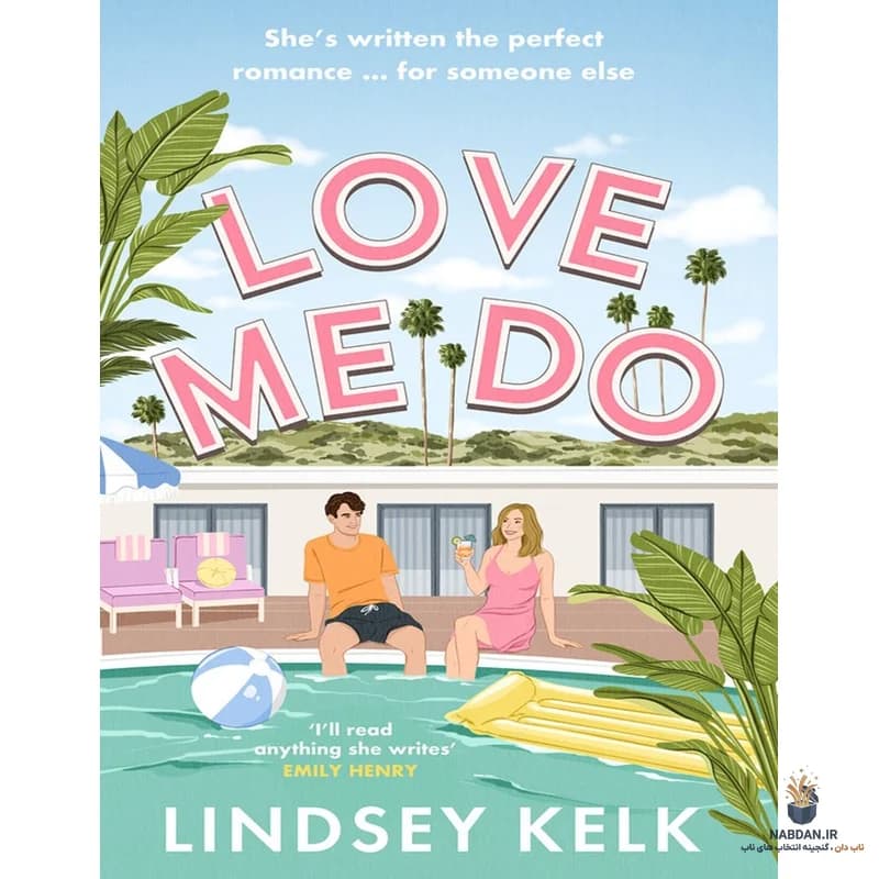 کتاب Love Me Do (مرا دوست بدار) نسخه انگلیسی PDF | لیندزی کلک — تصویر ۲