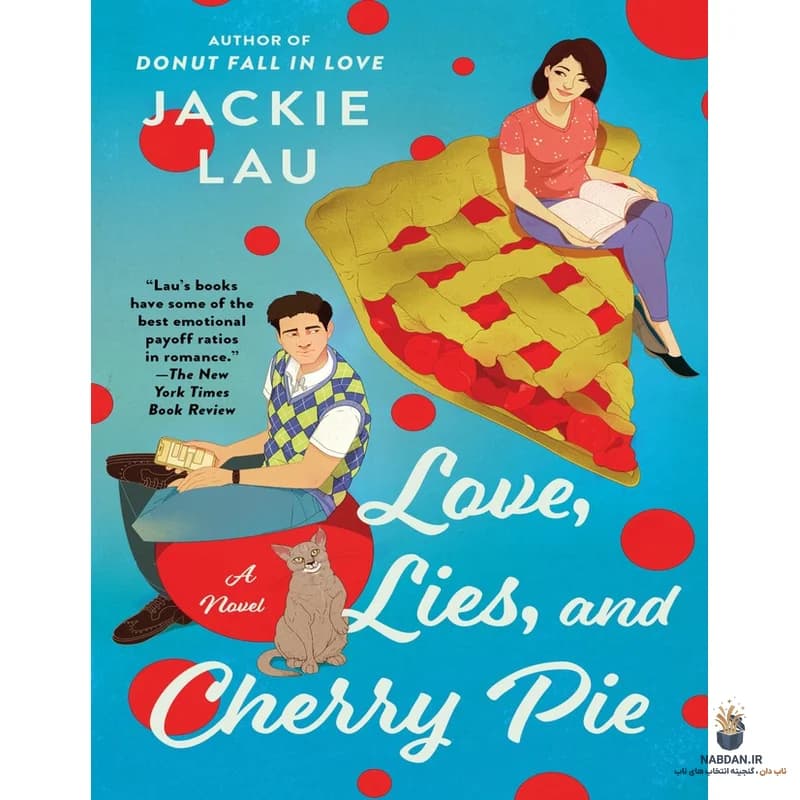 کتاب Love Lies and Cherry Pie (عشق، دروغها و پای گیلاس) نسخه انگلیسی PDF | جکی لاو