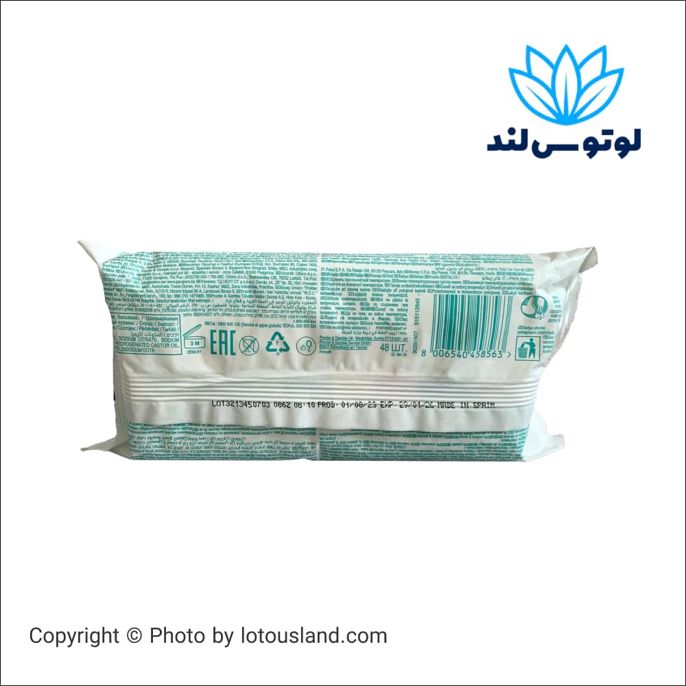 دستمال مرطوب درب دار 48 عددی آکوا پمپرز Pampars — تصویر ۲