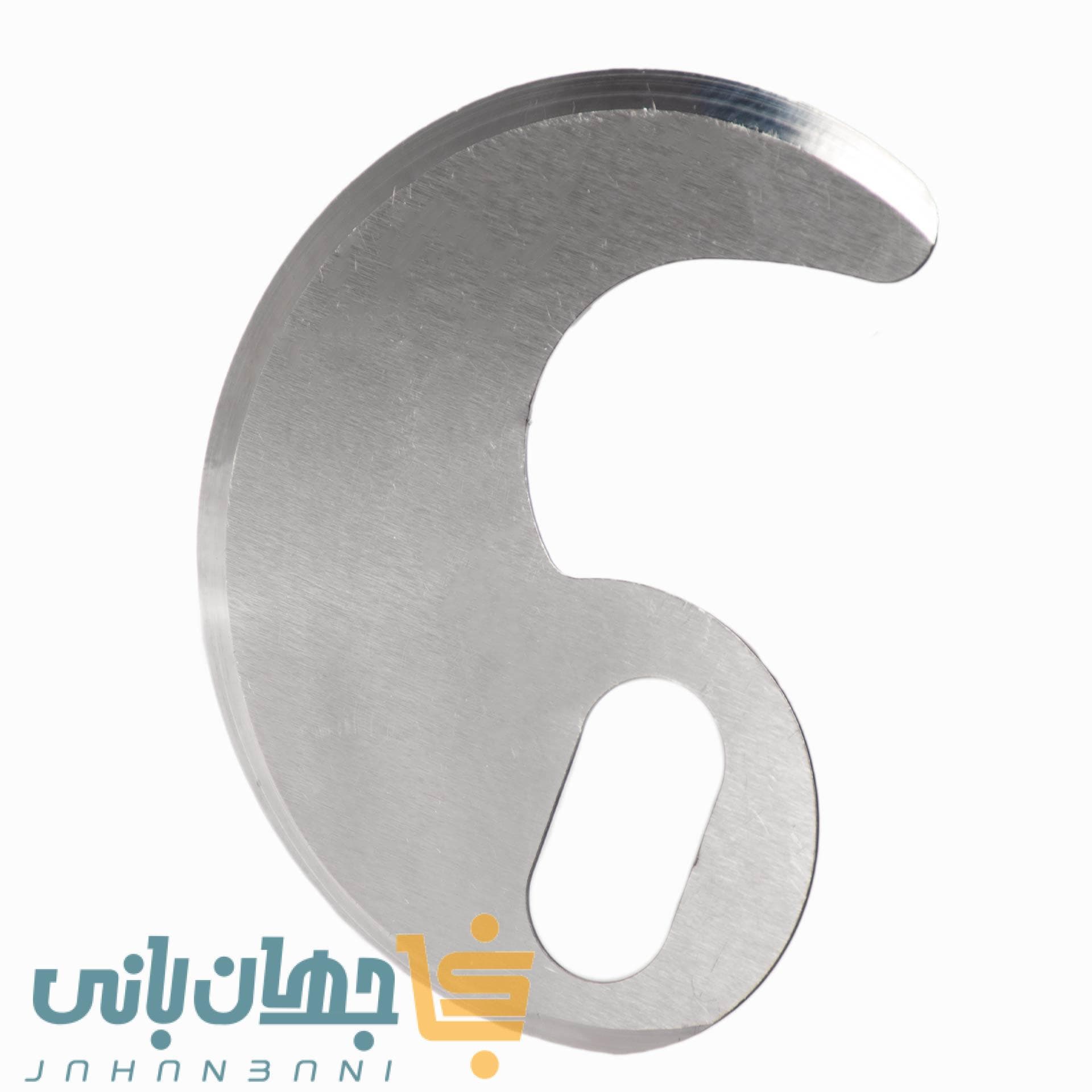 تیغه سبزی خرد کن فنری دهانه 60 (تک عددی)
