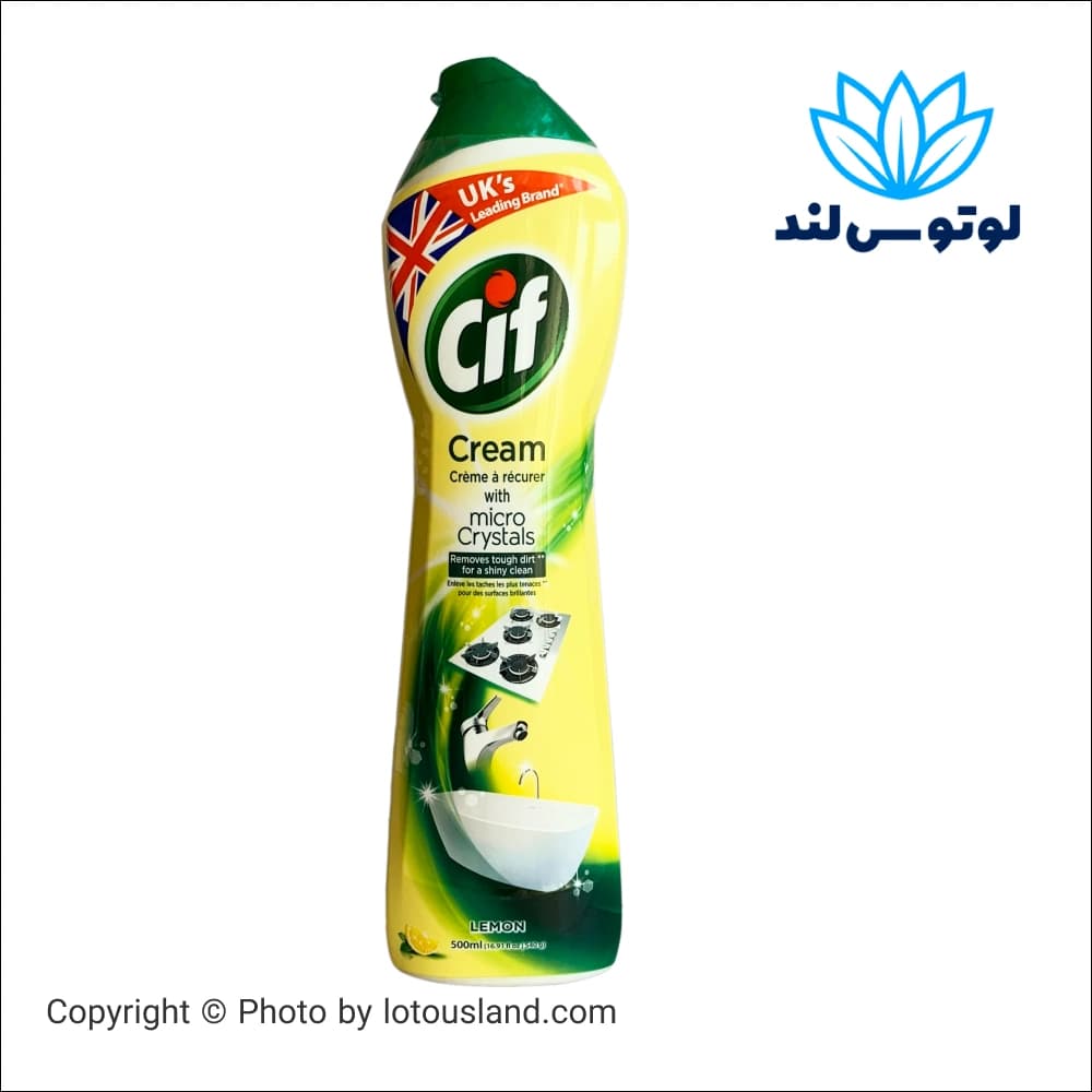 پاک کننده کرمی چند منظوره با رایحه لیمو سیف 750 میل