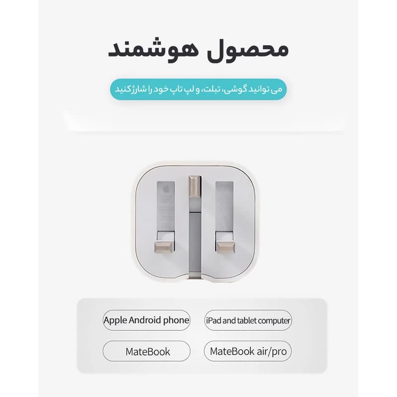 کلگی شارژر اورجینال 20 وات آیفون مدل IPHONE 20W B/A — تصویر ۴