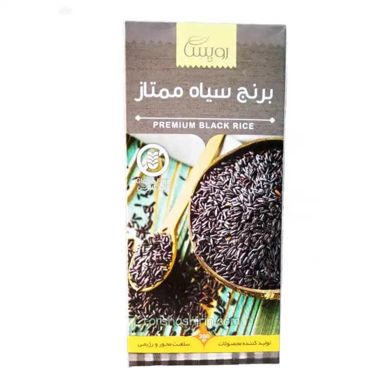 برنج سیاه ممتاز رویسا 200 گرم