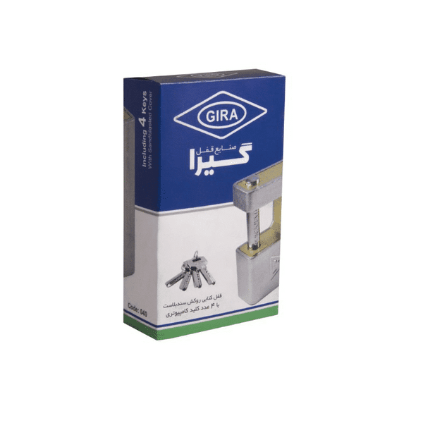 قفل کتابی گیرا 900 کد 040 — تصویر ۷