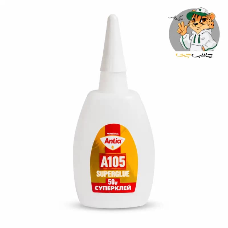 چسب قطره ای آنتیا Antia — تصویر ۲