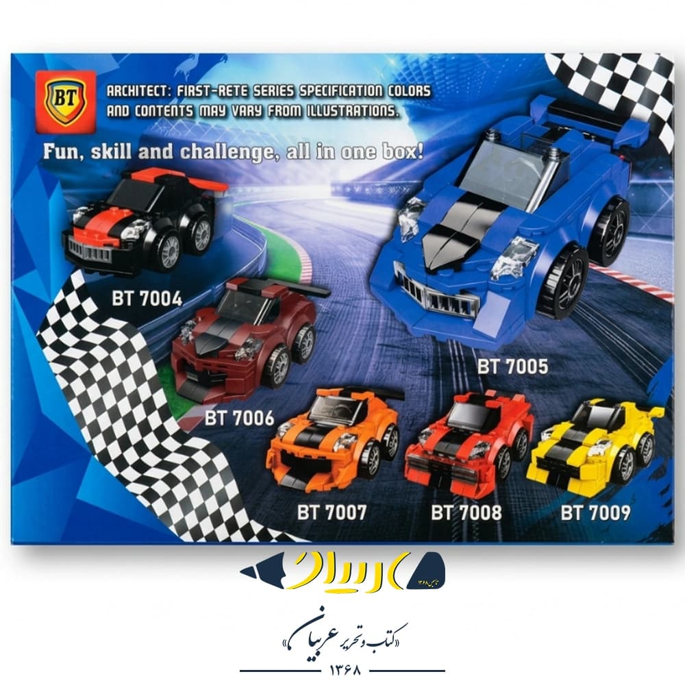 لگو ماشین بیتی سری TECHNIC کد ۷۰۰۴/۹ ( ۶ مدل ) — تصویر ۵