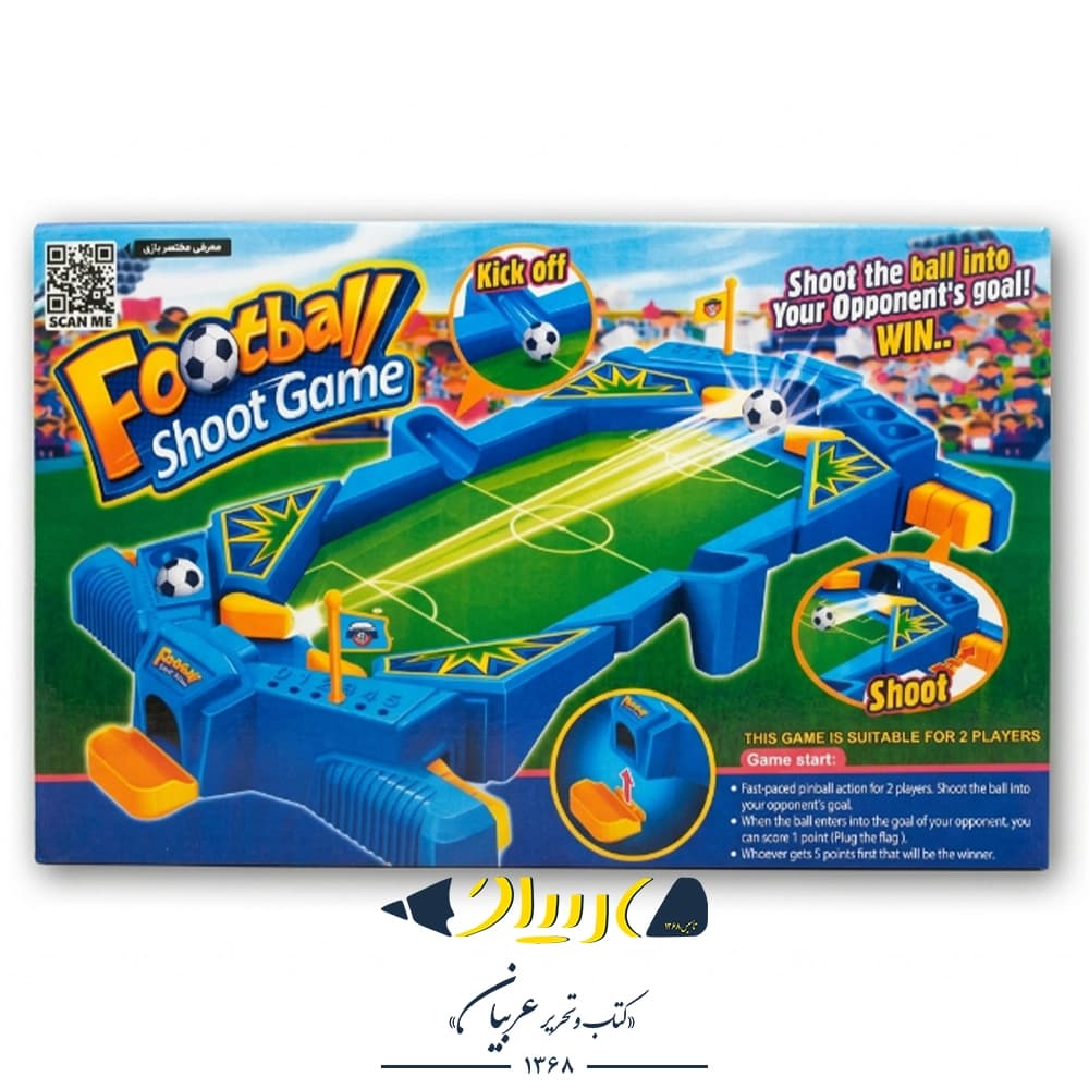 فوتبالیکا متوسط – برند آرمان فردا (AF Toys) — تصویر ۳