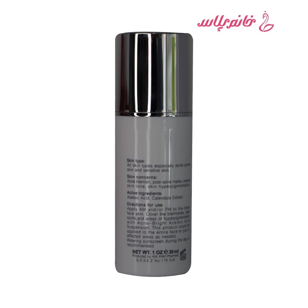 سرم ضدجوش برایت مکس مدل Azelaic Acid 10% حجم 30 میلیلیتر — تصویر ۲