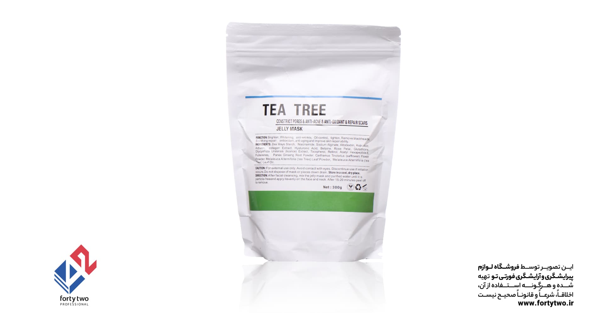 پودر ماسک سیلیکونی DR.MEINAIER TEA TREE درخت چای