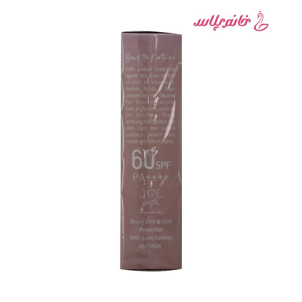 ضدآفتاب مات و طبیعی ویت یو مدل Natural Cream بژ SPF60 حجم 50 میلی لیتر — تصویر ۶