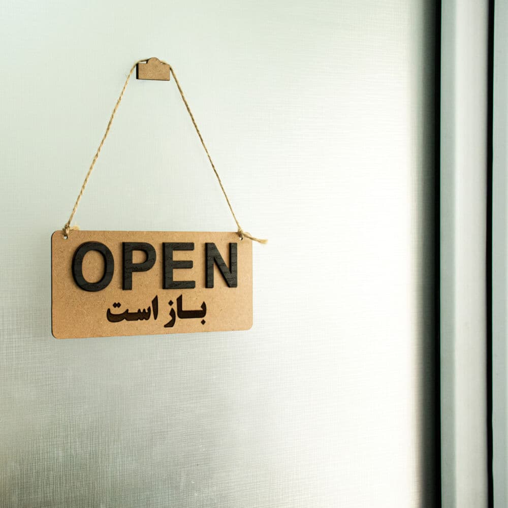 تابلو زنجیر دار open-closed