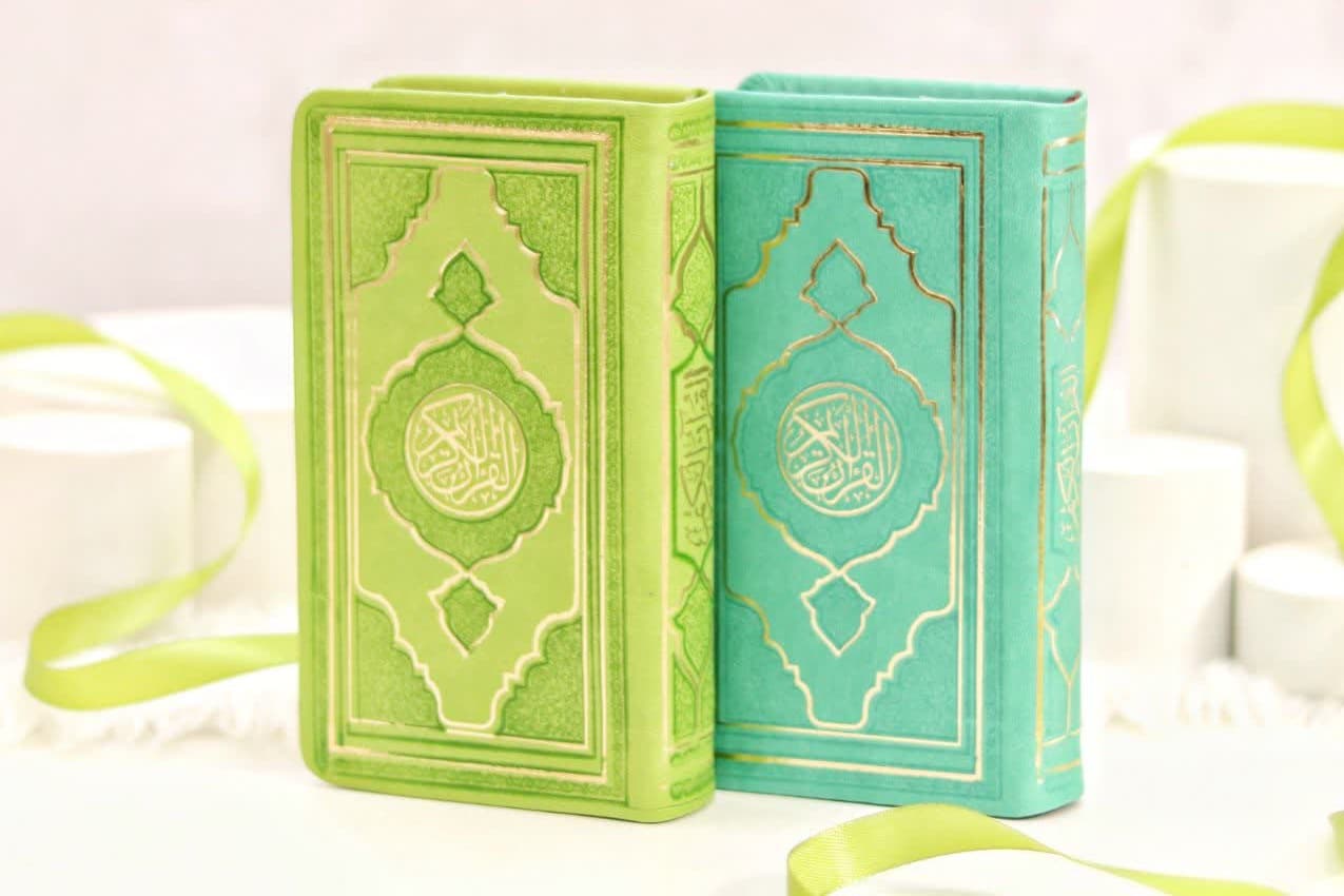 قران پالتویی سایز ۹در ۱۶