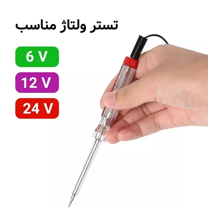 کیت تستر فیوز خودرو به همراه 10 فیوز یدک — تصویر ۱۲
