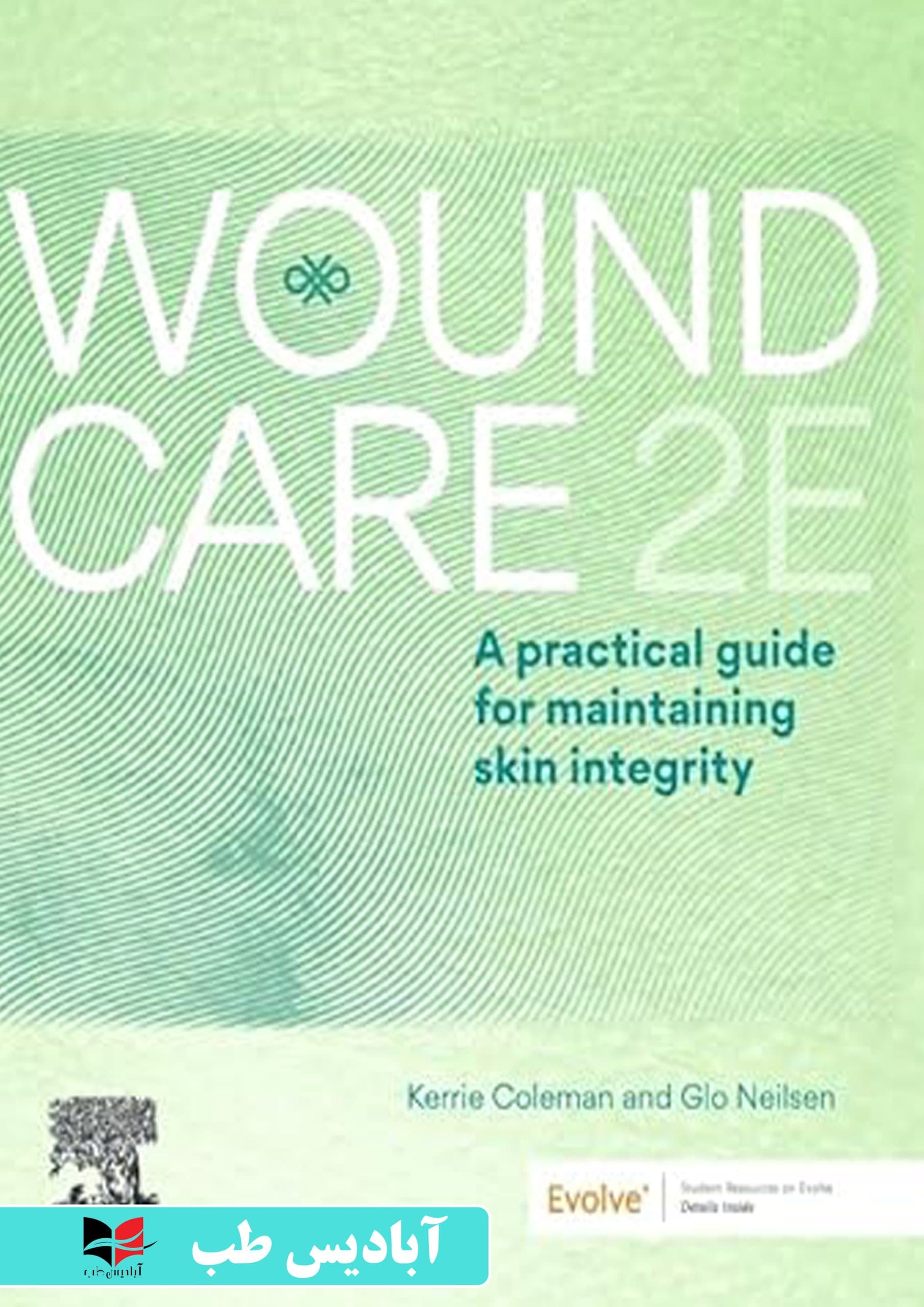 Wound Care: A Practical Guide for Maintaining Skin Integrity 2nd Edition | مراقبت از زخم: راهنمای عملی برای حفظ یکپارچگی پوست نسخه دوم