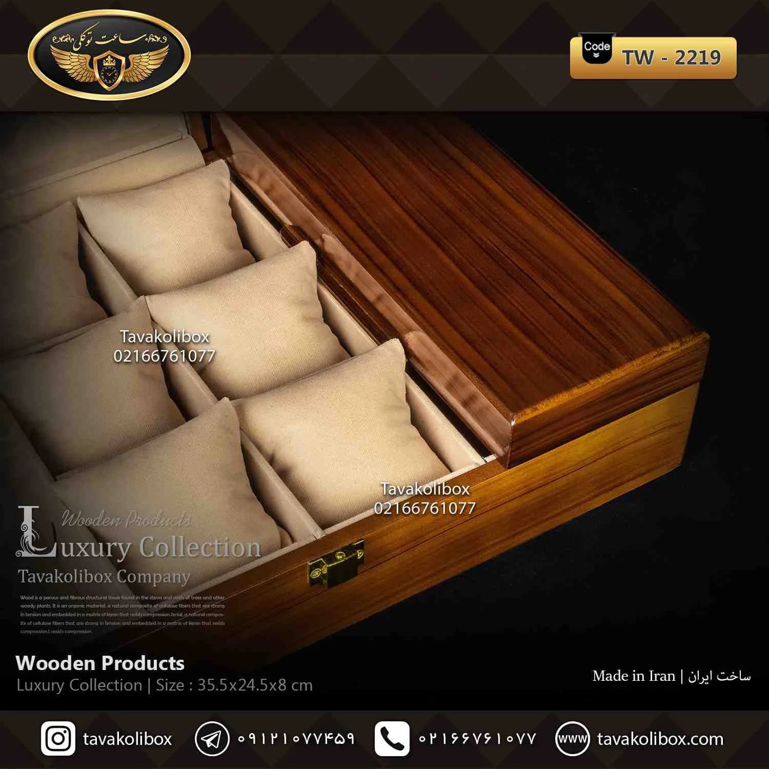 جعبه ساعت 6 خونه 3 درب بالشتک معمولی رنگ قهوه ای مدل : TW-2219 — تصویر ۴