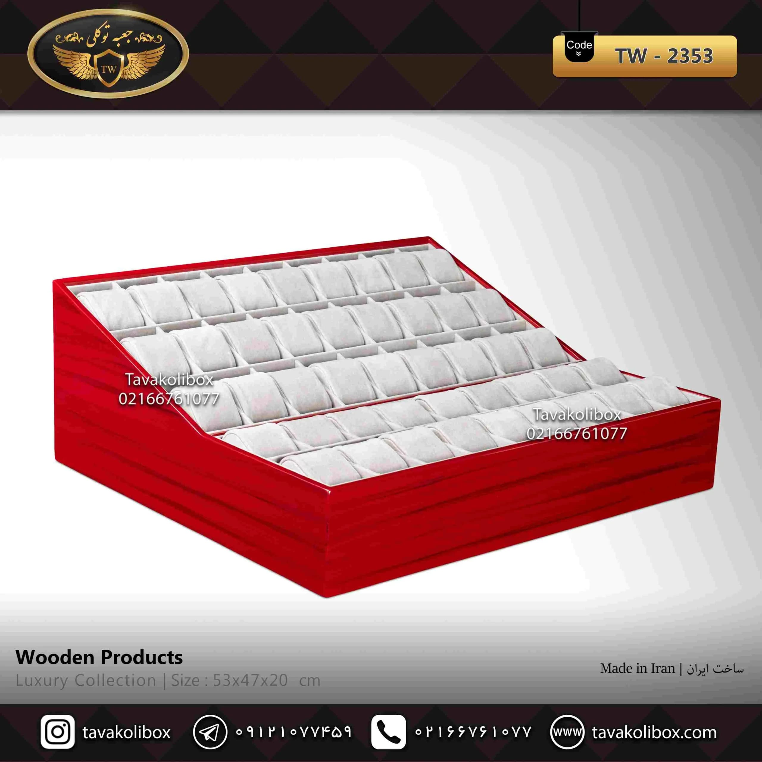 استند ساعت 45 خونه بالشتک لوکس اوریب رنگ قرمز مدل : TW-2353