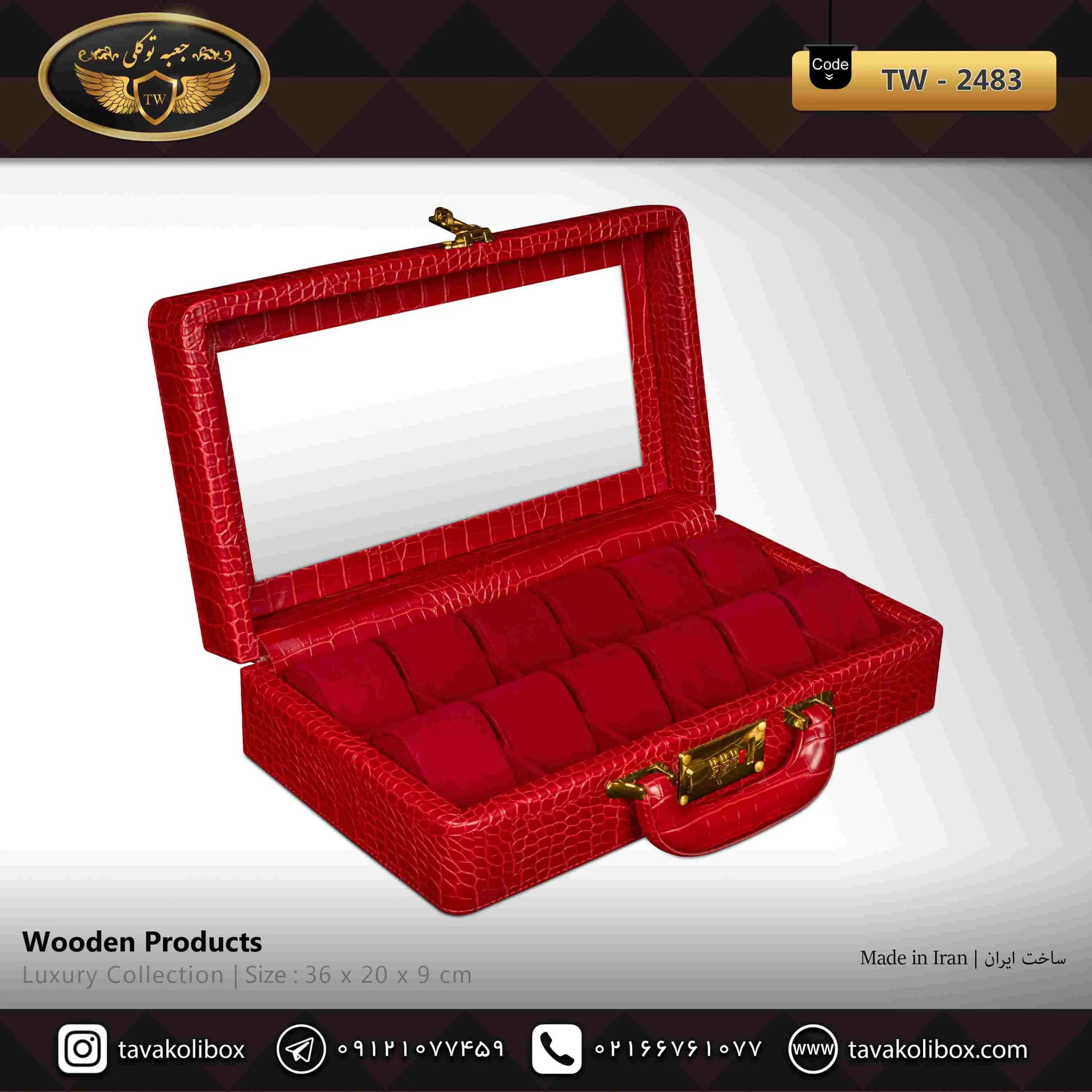 جعبه ساعت 12 خونه سوپرلاکچری درب دار بالشتک لوکس چرم رنگ قرمز مدل : TW-2483 — تصویر ۲