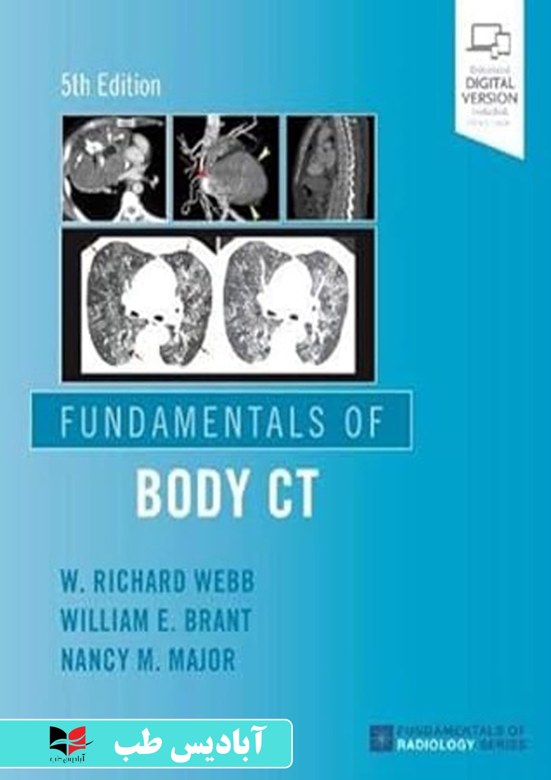 Fundamentals of Body CT (Fundamentals of Radiology) 5th Edition | مبانی سی تی بدن (مبانی رادیولوژی)