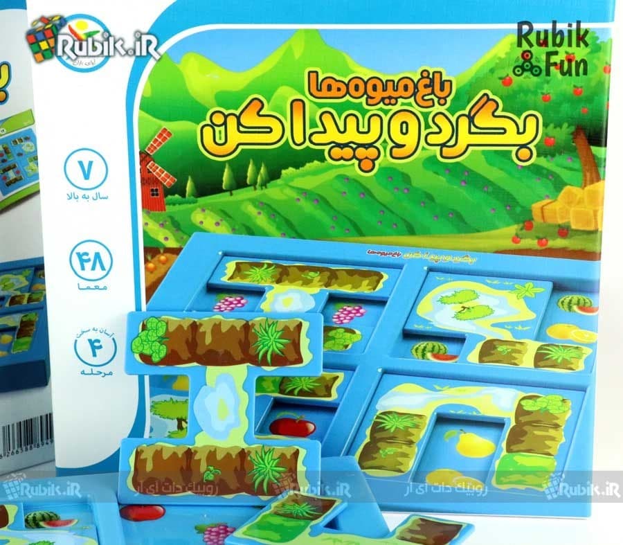 بازی فکری آموزشی بگرد و پیدا کن باغ میوه ها