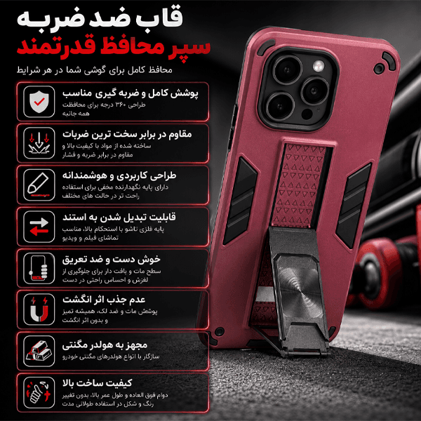 کاور ژنرال کینگ مدل GR-DAP برای گوشی موتورولا Moto G9 Play — تصویر ۲