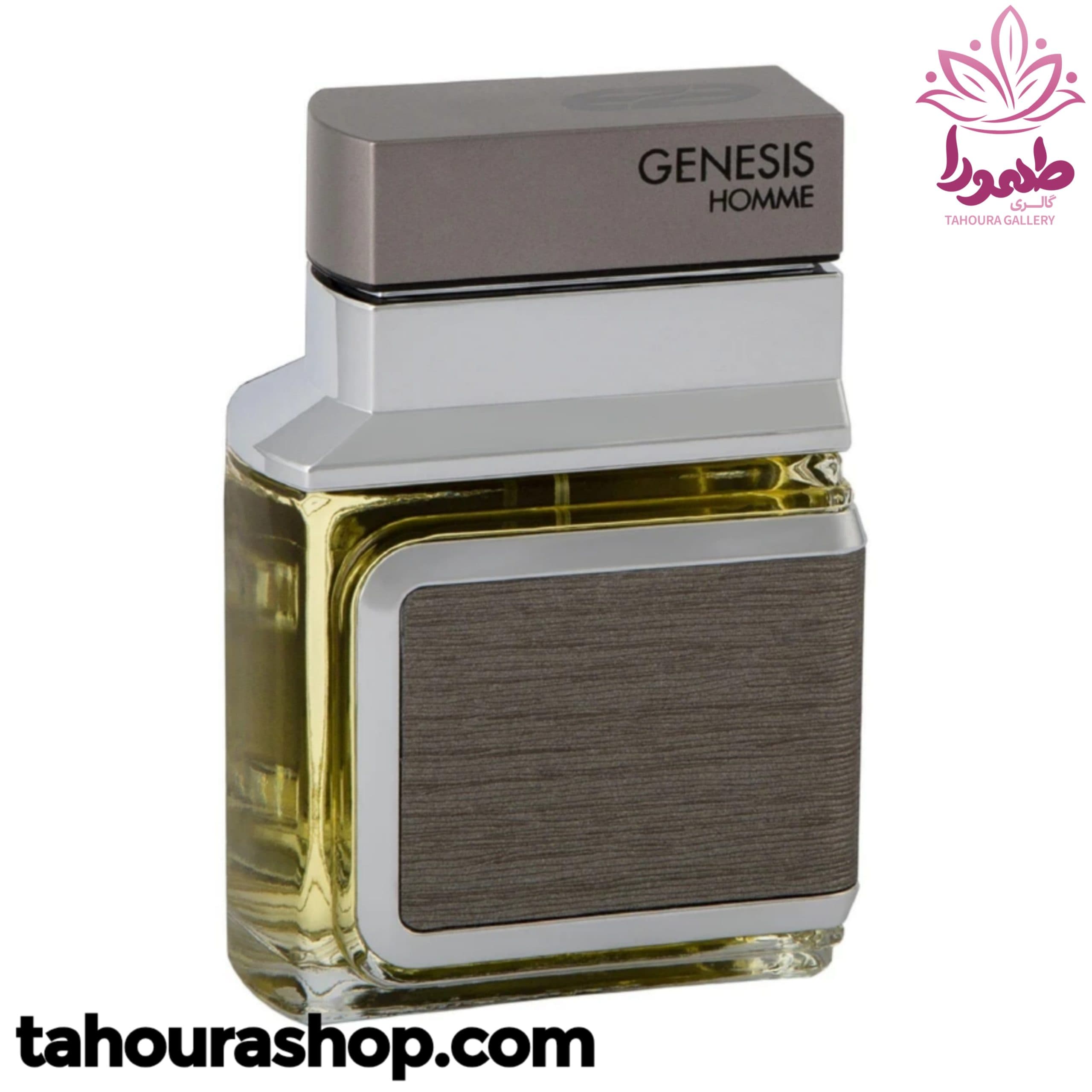 ادکلن مردانه GENESIS HOMME عماد آرا