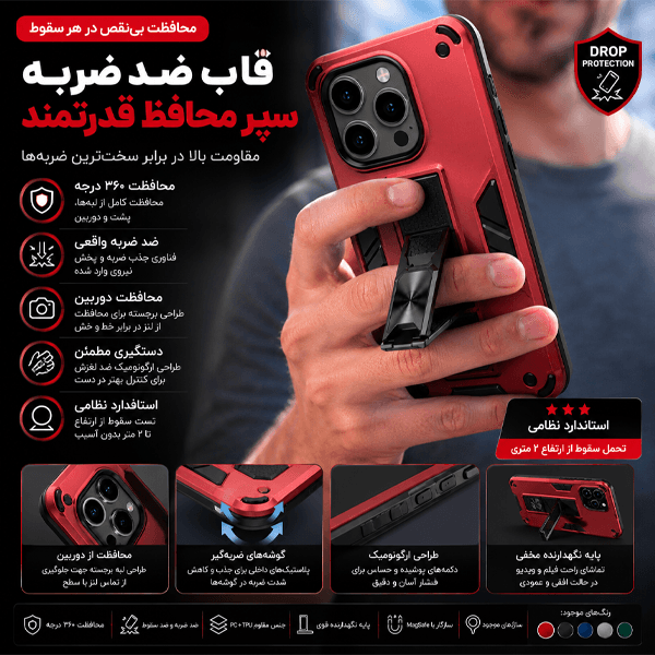 کاور ژنرال کینگ مدل GR-DAP برای گوشی سامسونگ Galaxy A32 4G — تصویر ۳