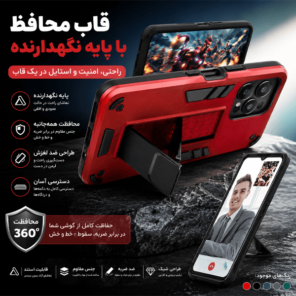 کاور ژنرال کینگ مدل GR-DAP برای گوشی سامسونگ Galaxy A32 4G — تصویر ۴