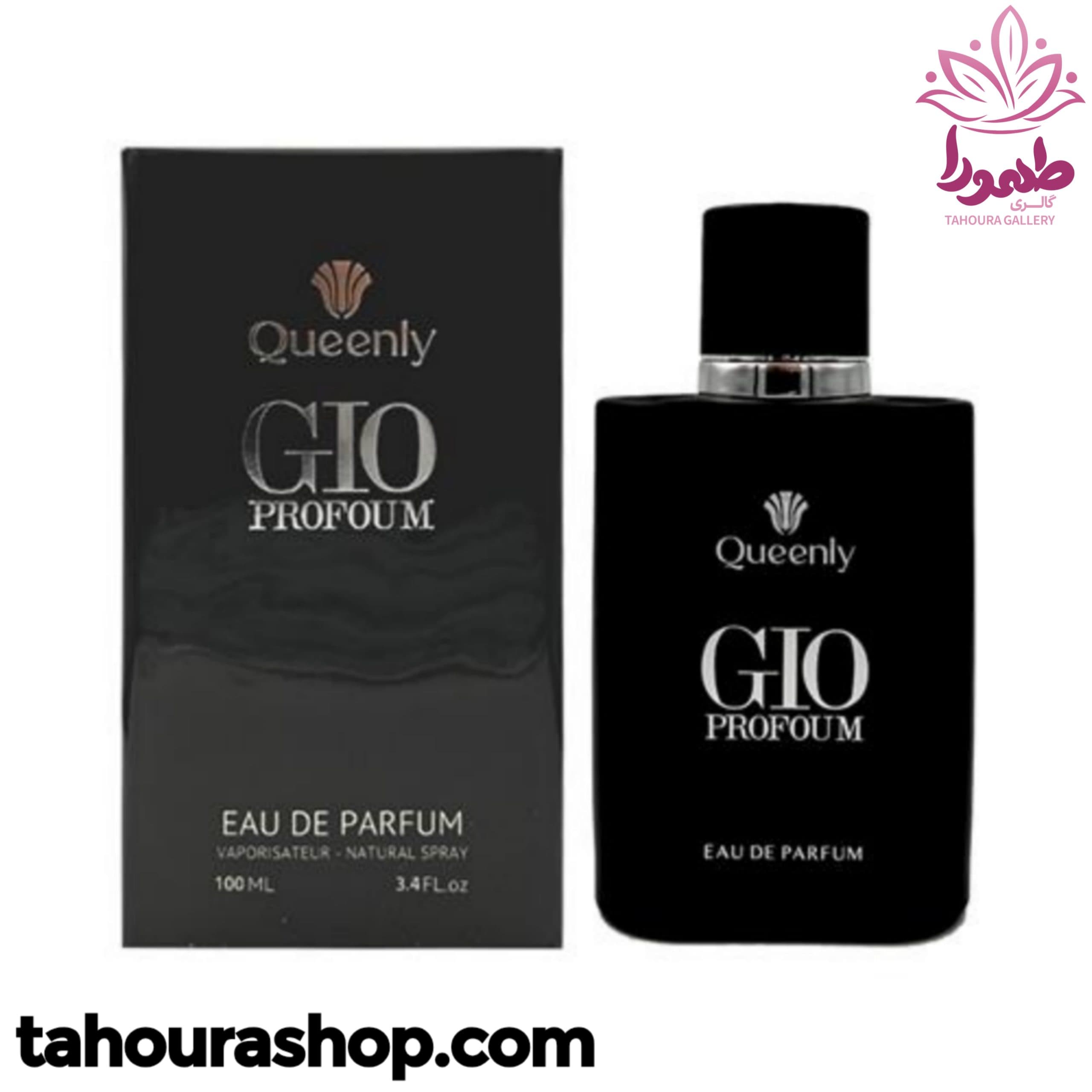 ادکلن مردانه GIO کویین لی — تصویر ۲
