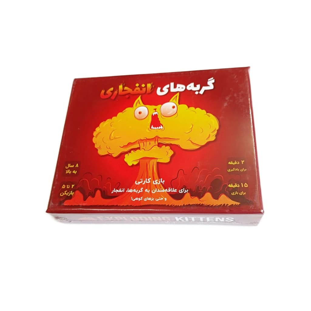 بازی کارتی گربههای انفجاری