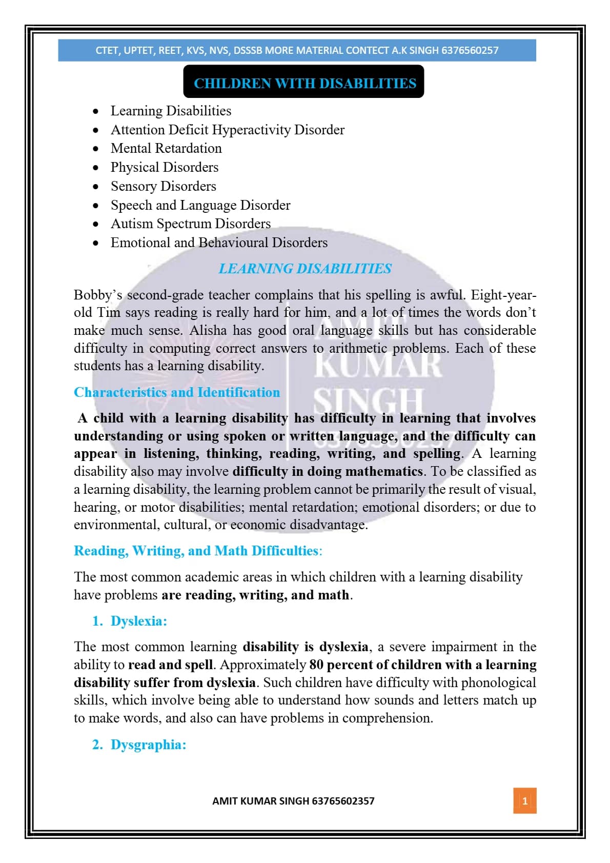 کتاب Children with Disabilities (کودکان دارای معلولیت) نسخه انگلیسی PDF — تصویر ۲